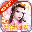 降魔神话 v1.0.1 满v版
