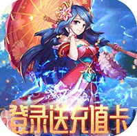 蜀剑苍穹 v1.0.0 ios版