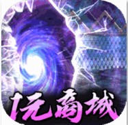 龙之幻想 v1.0 1元商城版