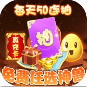 天书奇谈 v2021.03.57 手游变态版