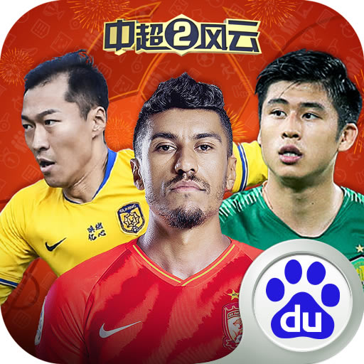 �г�����2 v1.0.491 �ٶȰ�