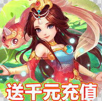 仙灵剑 v1.0.0 gm版