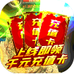 屠龙之怒 v1.7 安装包