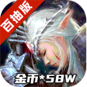 艾德尔冒险 v1.0.0 无限钻石版