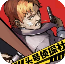 ͷ����̽����Ϸ-ͷ����̽����������v1.3.19