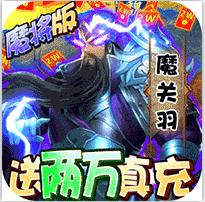 �ǳع���սGM��Ȩ��-�ǳع���ս����GM��Ȩ������v1.0GM��