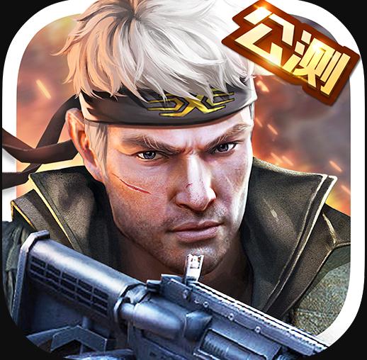 ǹսӢ����Ϸ���ذ�װ-ǹսӢ����Ϸ���ذ�װƻ��v0.6.4.083��Ϸ�����ֻ���