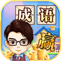 �����Ӯ��׬Ǯ�°�-�����Ӯ������������v1.3�����