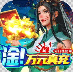 �׺�Online ios��̬������-�׺�Online ios GM����������v1.0