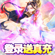 ���ݷɻ�¼ios�߷���-���ݷɻ�¼ios����������v1.42.42