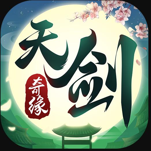 �콣��Ե���ΰ�-�콣��Ե������Ϸ����v1.0.2�������°�