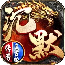 ��Ĭ����֮����Ӣ�۵�ְҵ��-��Ĭ����֮����Ӣ����Ϸ����v4.6.0��������