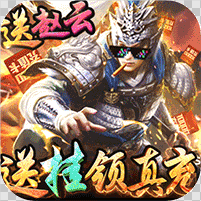 ȫ��սӥ��v��-ȫ��սӥ��v�ƽ������v1.0.0��vip13