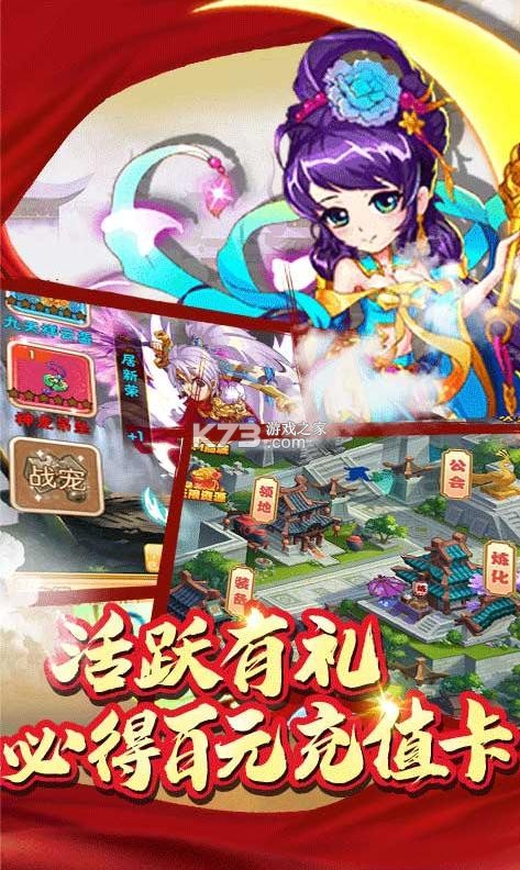 ǰ�����������Ԫ����-ǰ���������ǧ��Ԫ��������v11���ް�