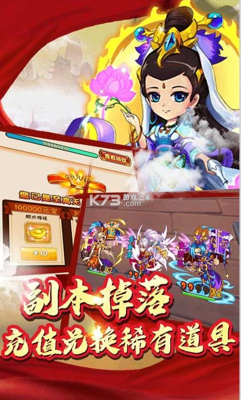 ǰ�����������Ԫ����-ǰ���������ǧ��Ԫ��������v11���ް�