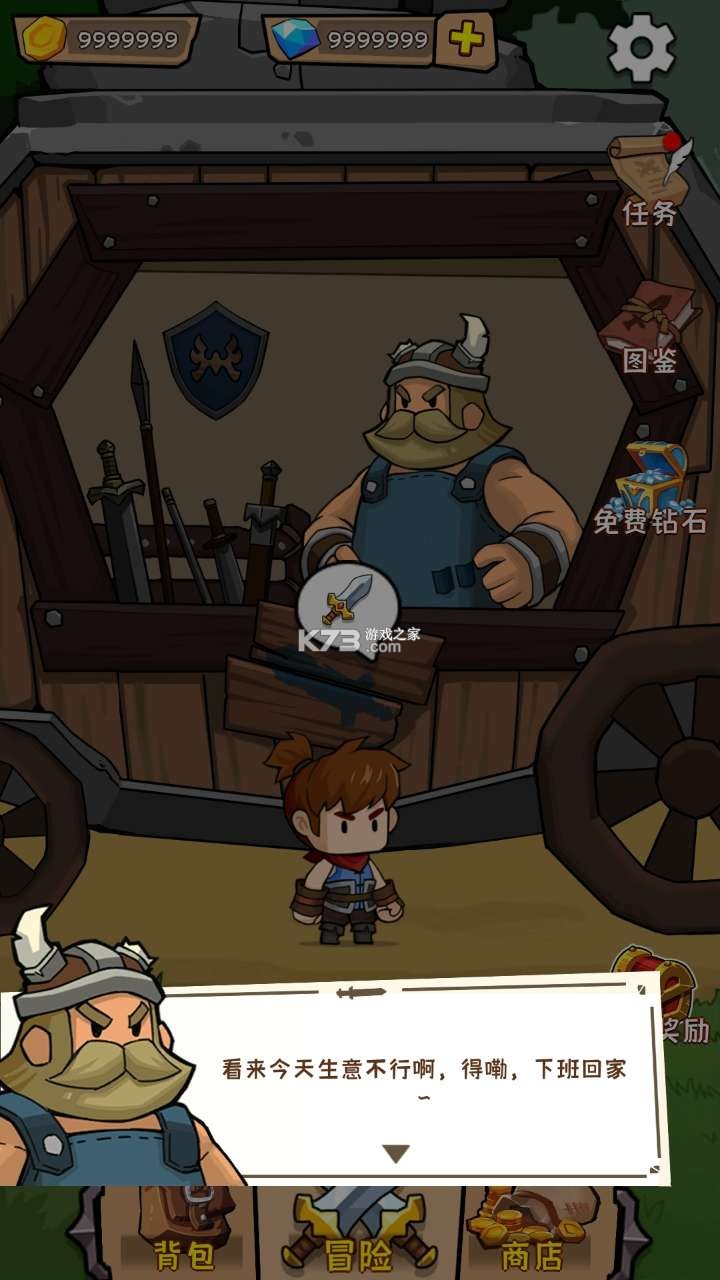 ��ǿ�����ٻ��ƽ��-��ǿ�����ٻ�������ʯ������v1.0.3���޽�Ұ�