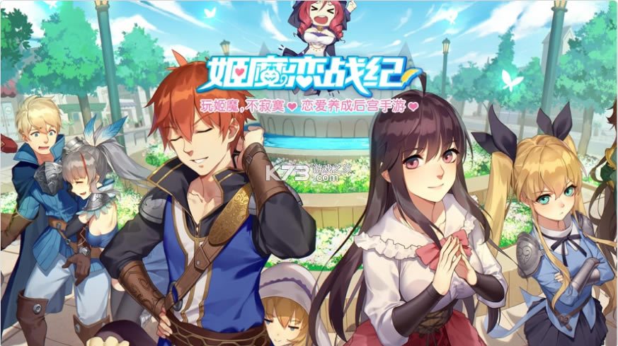 ��ħ��ս��ƻ����-��ħ��ս��ios����v2.3.0.0