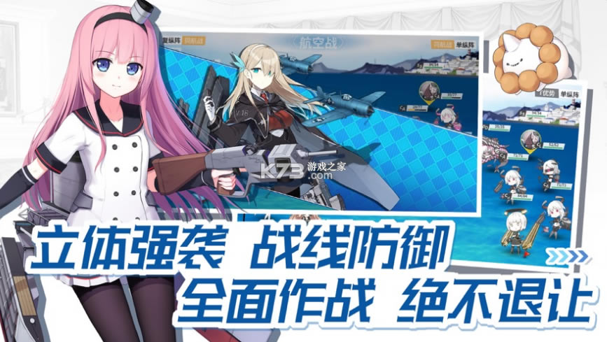 ս����ŮR����-ս����ŮR�������v5.3.1