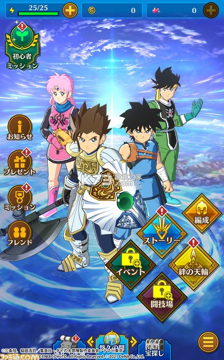 ���߶����������Ĵ�ð�չ������İ�-���߶����������Ĵ�ð��ȼ�������ԤԼv1.8.0