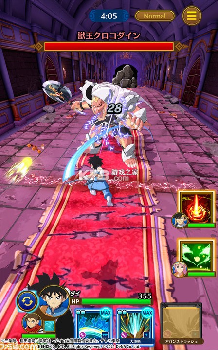 ���߶����������Ĵ�ð�չ������İ�-���߶����������Ĵ�ð��ȼ�������ԤԼv1.8.0