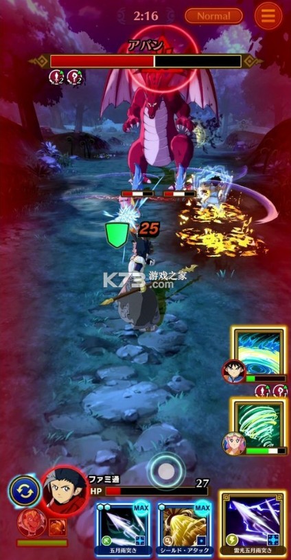 ���߶����������Ĵ�ð�չ������İ�-���߶����������Ĵ�ð��ȼ�������ԤԼv1.8.0