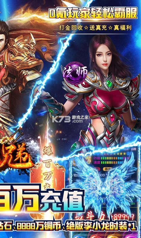 �����ֵܸ߷�����-�����ֵܳ�ֵ����������v1.0.0���߷�����