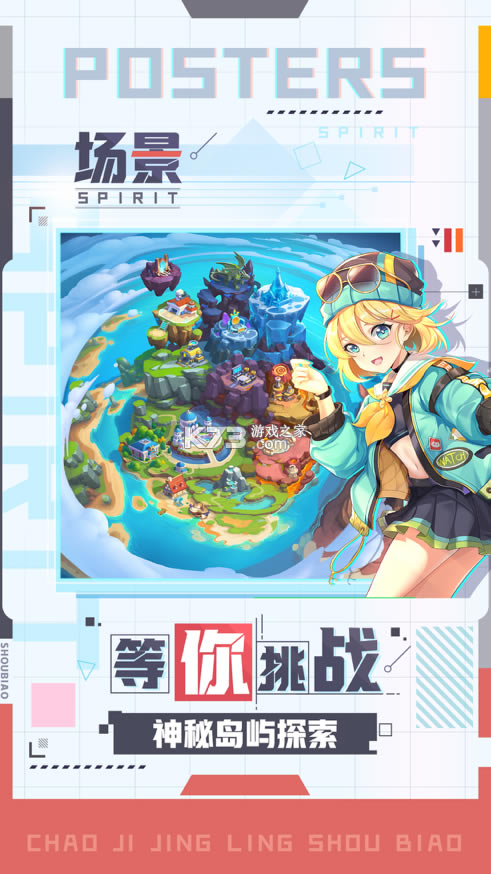 ���������ֱ�ios��-���������ֱ�ƻ������v1.1.5