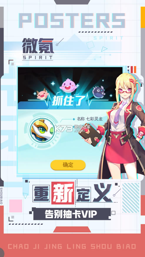 ���������ֱ�ios��-���������ֱ�ƻ������v1.1.5