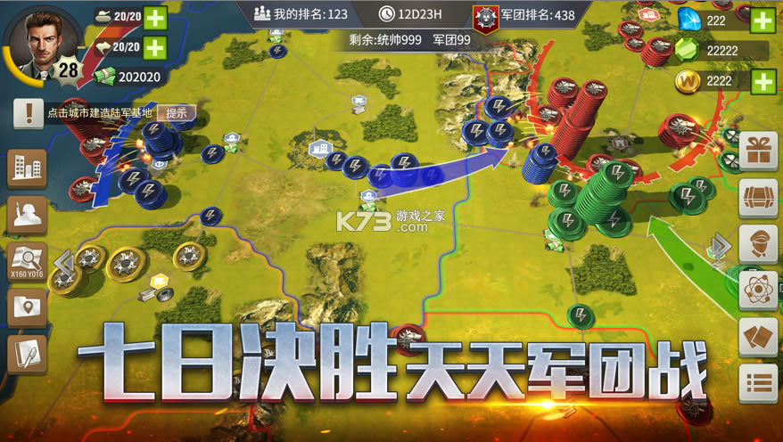 ��ս����2ƻ����-��ս����2ios����v1.0.35.1ios��ֵ�Żݰ�