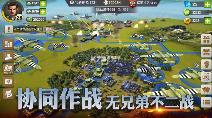 ��ս����2ƻ����-��ս����2ios����v1.0.35.1ios��ֵ�Żݰ�