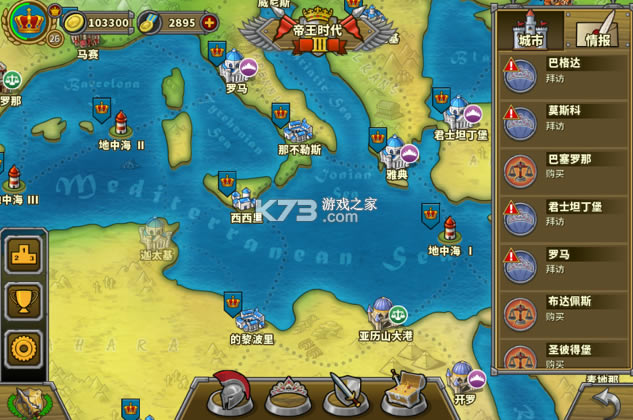 ŷ½ս��5�۹�����-ŷ½ս��5�۹�����v2.1.2