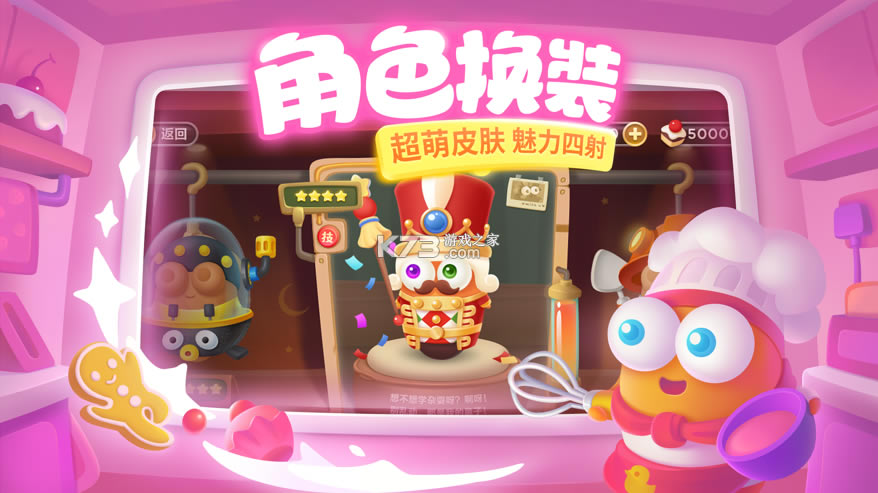 �����ܲ�3ƻ����-�����ܲ�3��������v2.2.3