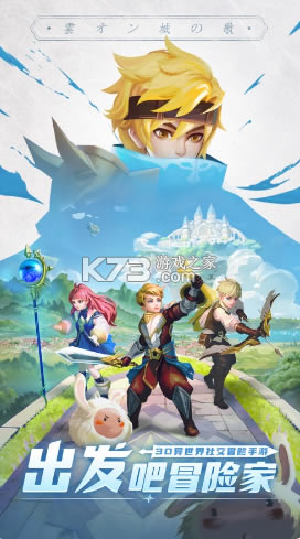 ���ϳ�֮���������-���ϳ�֮������񻶰�����v9.8