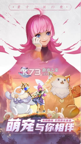 ���ϳ�֮���������-���ϳ�֮������񻶰�����v9.8