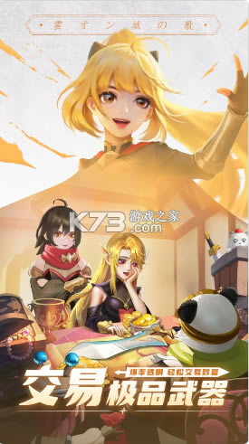 ���ϳ�֮���������-���ϳ�֮������񻶰�����v9.8