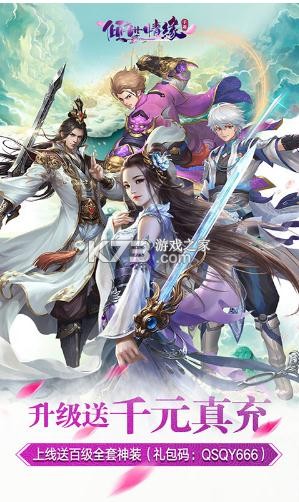 ������Ե�Ͱټ���װ��(��δ����)-������Ե�Ͱټ�ȫ����װ��ԤԼv1.0.0����װ��