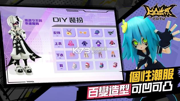 ��͹����̨������-��͹����̨������v1.0.44̨���ٷ���