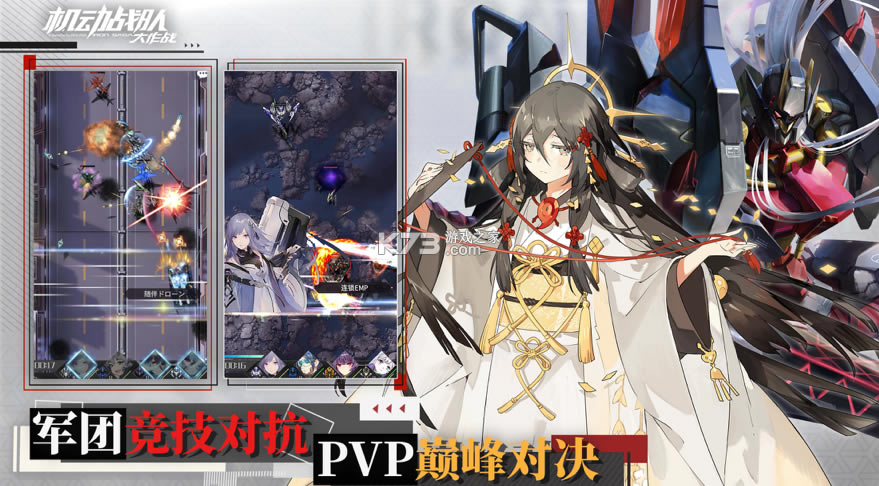 ����ս�Ӵ���ս���°�-����ս�Ӵ���ս����v3.35.1