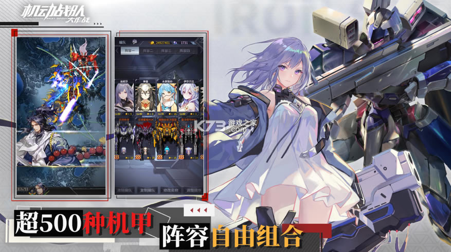 ����ս�Ӵ���ս���°�-����ս�Ӵ���ս����v3.35.1