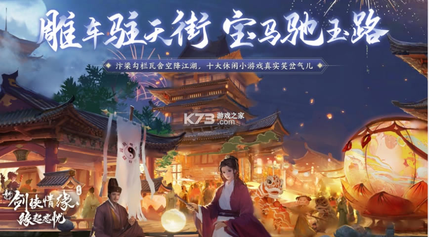 �½�����Եƻ����-�½�����Եios����v2.24.1