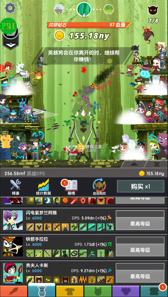 ��ɱ̩̹25.6.1�ƽ��-��ɱ̩̹2����5.6.1�ƽ������v5.17.1Tap Titans 2