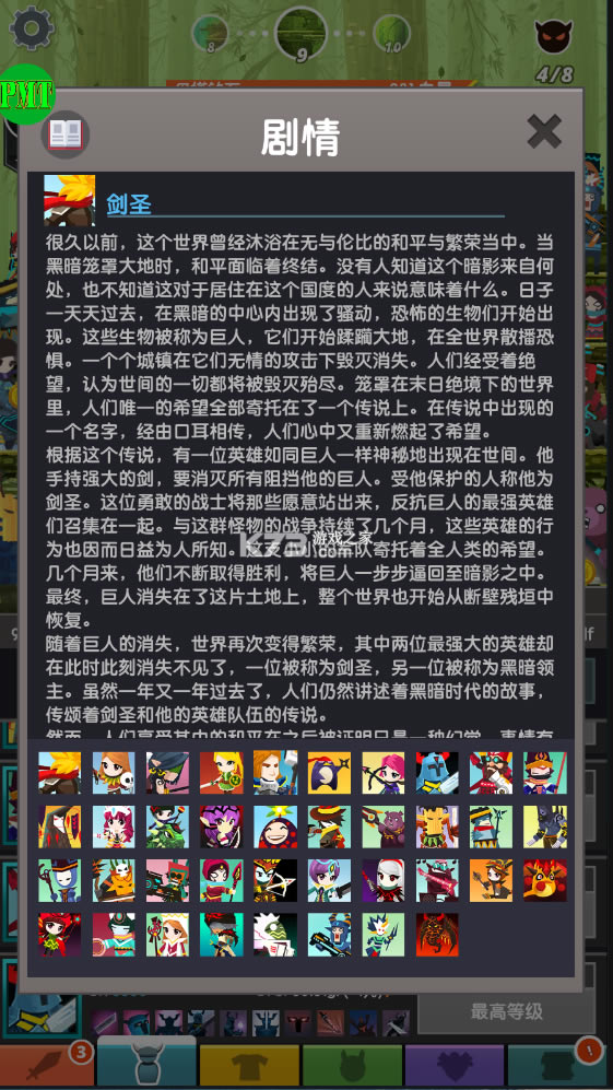 ��ɱ̩̹25.6.1�ƽ��-��ɱ̩̹2����5.6.1�ƽ������v5.17.1Tap Titans 2