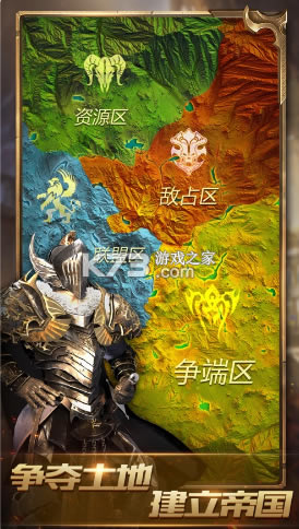 ս��������ƻ����-ս��������ios����v2.0.35