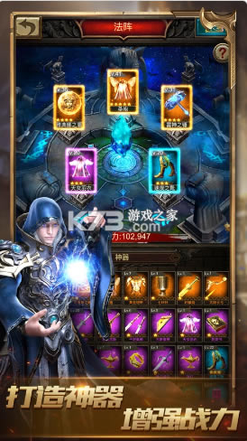 ս��������ƻ����-ս��������ios����v2.0.35