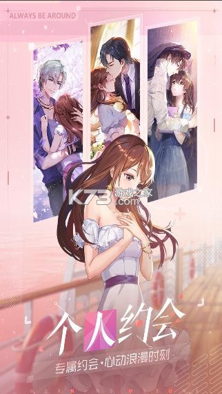 �簲��Ů���°�-�簲��Ů��׿������v2.9.2�ֻ���