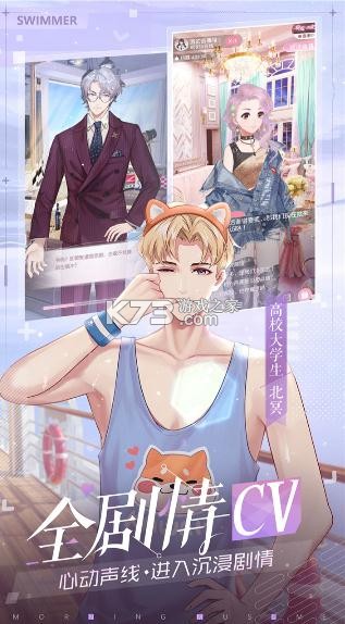 �簲��Ů���°�-�簲��Ů��׿������v2.9.2�ֻ���