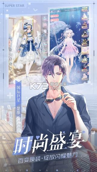 �簲��Ů���°�-�簲��Ů��׿������v2.9.2�ֻ���