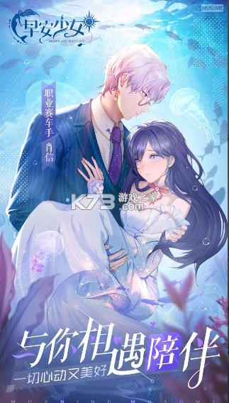 �簲��Ů���°�-�簲��Ů��׿������v2.9.2�ֻ���