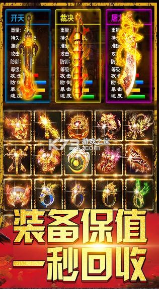 ��Ѫ��������-��Ѫ������Ϸ����v1.1.5��׿��