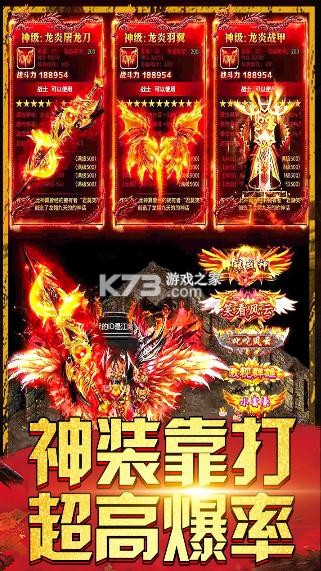 ��Ѫ��������-��Ѫ������Ϸ����v1.1.5��׿��